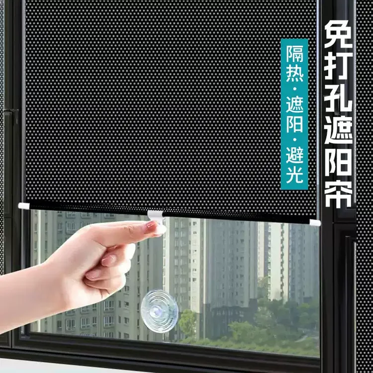 卷拉式阳台防晒挡板伸缩窗户阳光房好物遮光隔热膜窗帘窗户遮阳