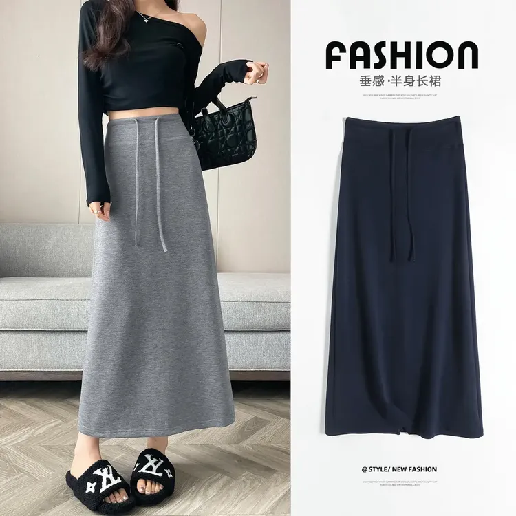 高腰显瘦灰色半身裙女秋冬新款垂感宽松百搭软糯休闲简约A字长裙