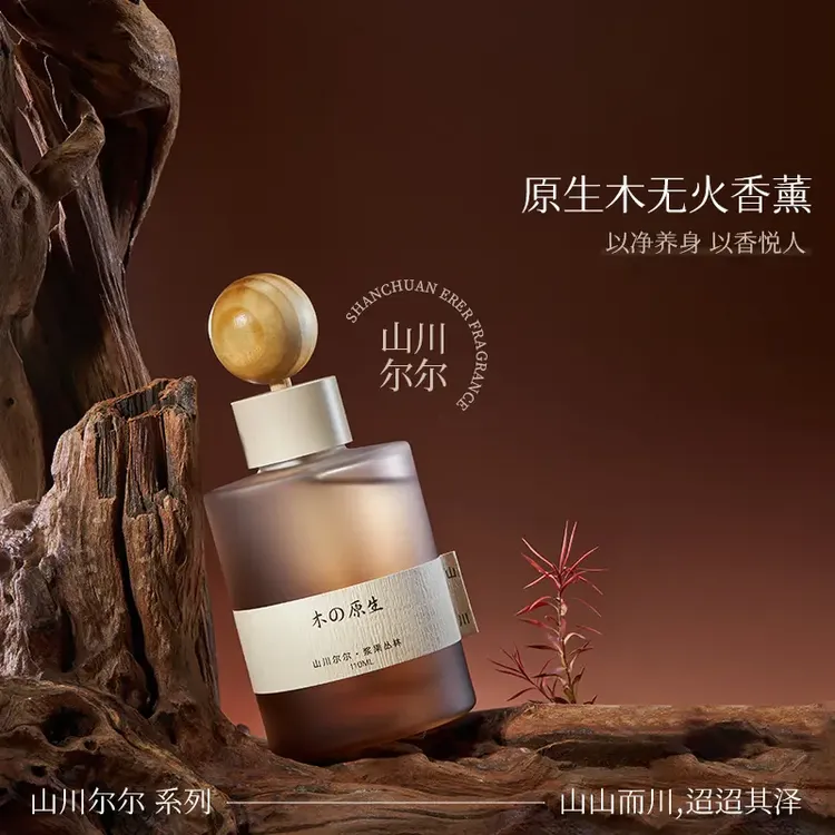 高档小众车载香薰植物精油出风口香氛持久留香除臭去除异味家居