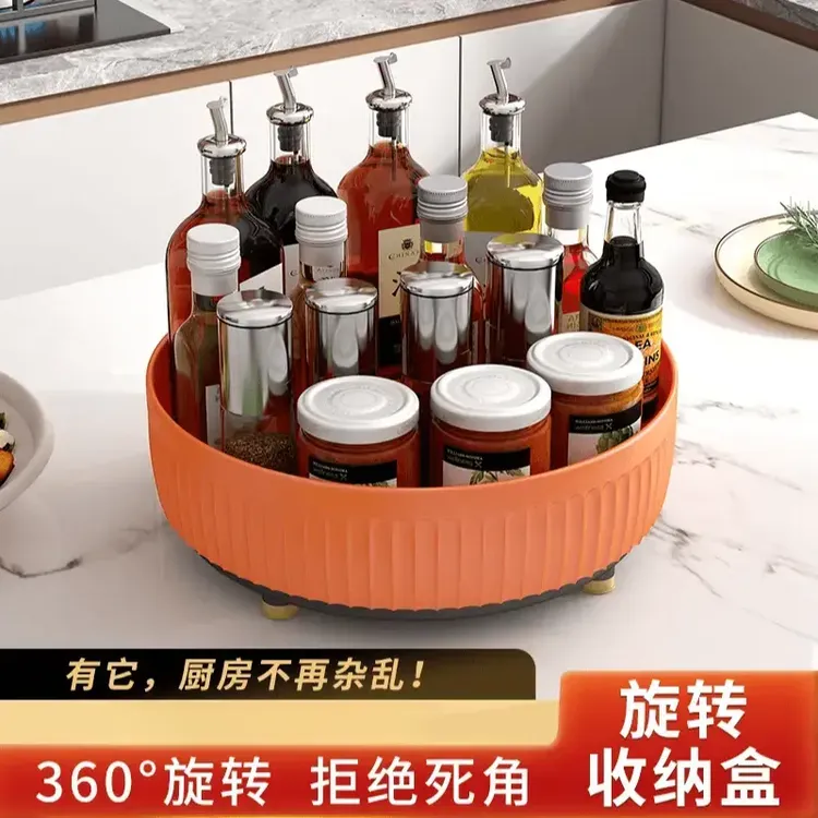 厨房可旋转调料置物架多功能360度调味酱油醋收纳架子轻奢水果盘