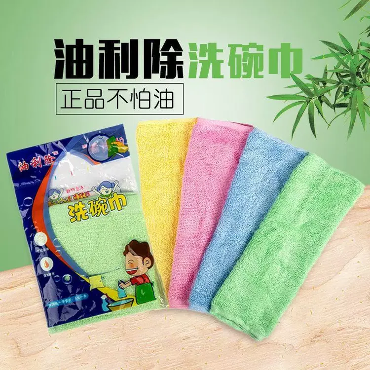 油利除吸水吸油不沾油厨房免洗抹布毛巾去油洗碗布刷锅大号洗碗巾