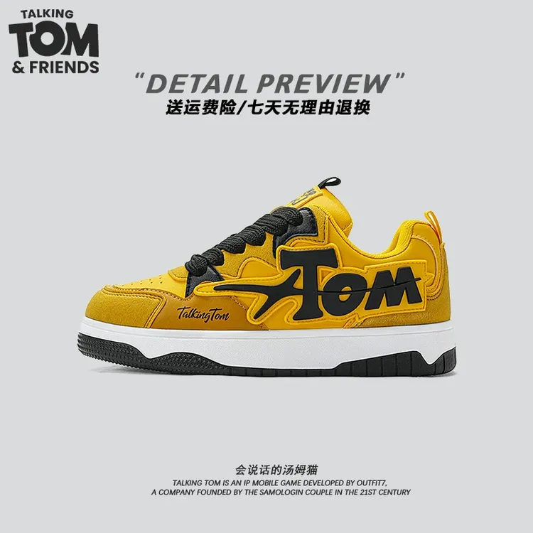 汤姆猫男生鞋子男款爆款2025新款原创黄色鞋子高级感板鞋国潮男鞋
