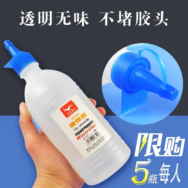 1斤大瓶 液体胶水大容量桶装办公财务高粘度强力学生手工课液体胶