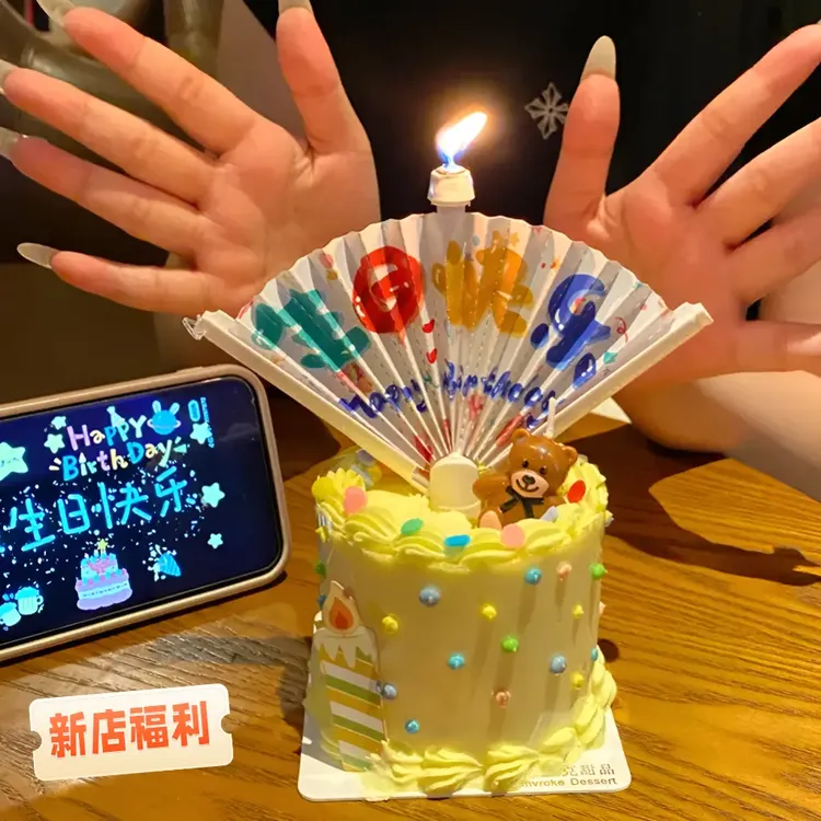 中文生日快乐生日蜡烛扇子装饰惊喜祝福语扇子创意自动扇形蜡烛