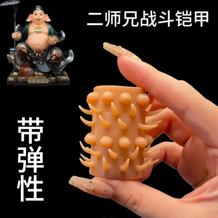 二师兄战斗铠甲/侣布荒天战戟/铠甲/COS配饰手把件