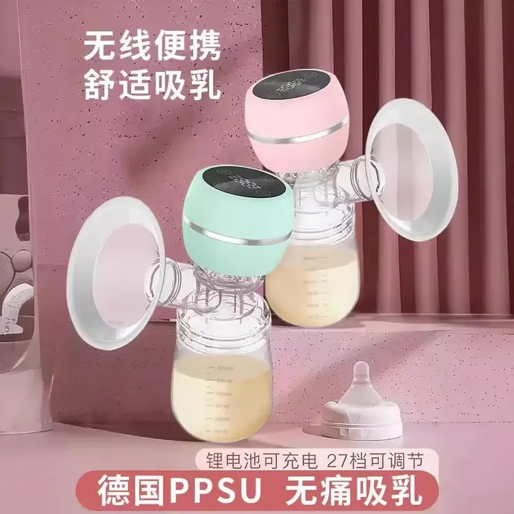 【新疆西藏包邮】电动吸奶器全自动无痛吸乳大吸力吸乳按摩泌乳静音