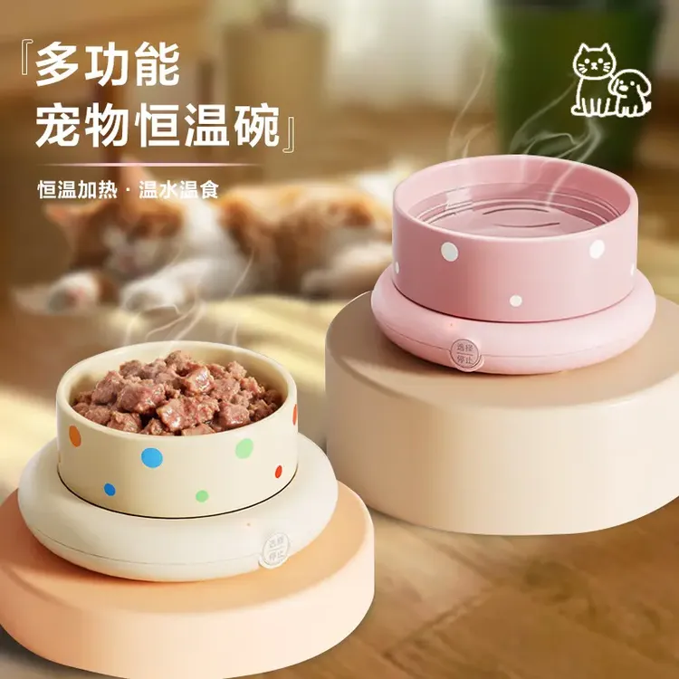 宠物碗猫咪饮水机恒温狗碗酸奶机猫饮水器冬天加热水碗猫碗陶瓷