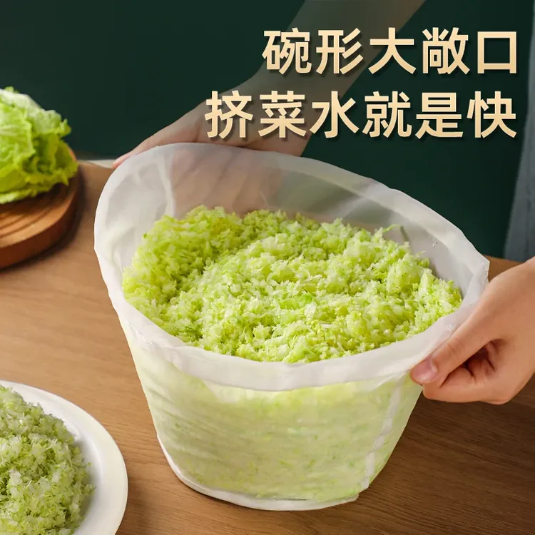 点砚带抽绳碗形菜馅挤水袋饺子馅挤水器过滤菜水脱水器尼龙过滤袋