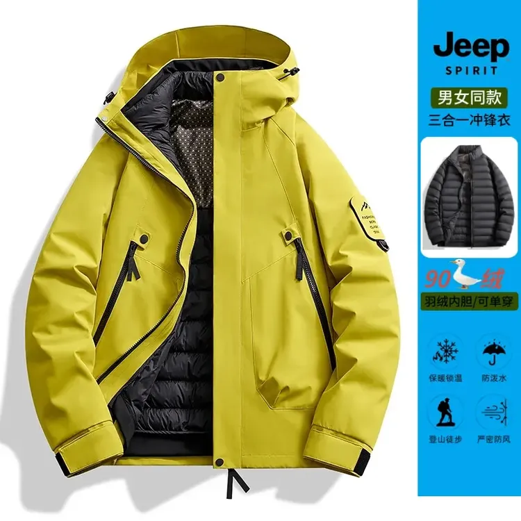 JEEP吉普户外三合一90鸭绒保暖羽绒服情侣款可拆卸内胆冲锋衣外套
