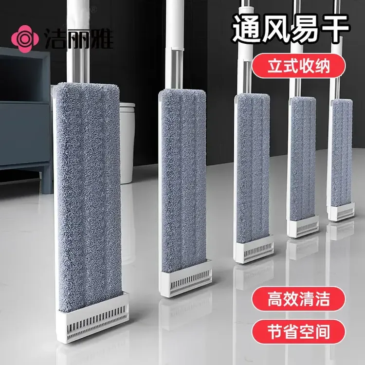 洁丽雅拖把免手洗懒人拖地神器新款家用一拖净干湿两用平板拖布