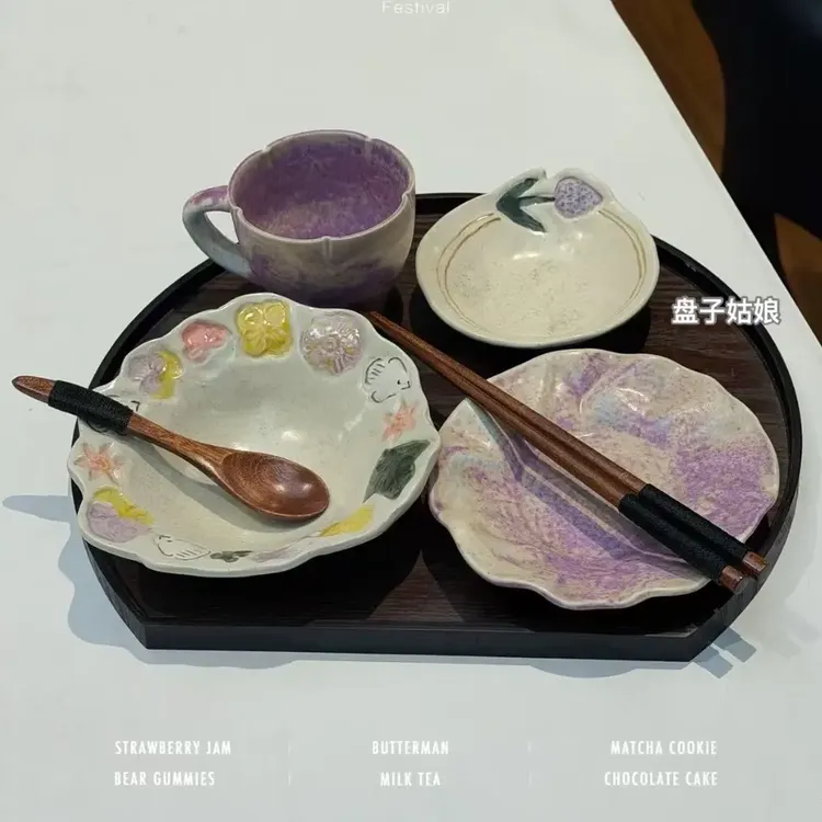 景德镇一人食～拂紫绵