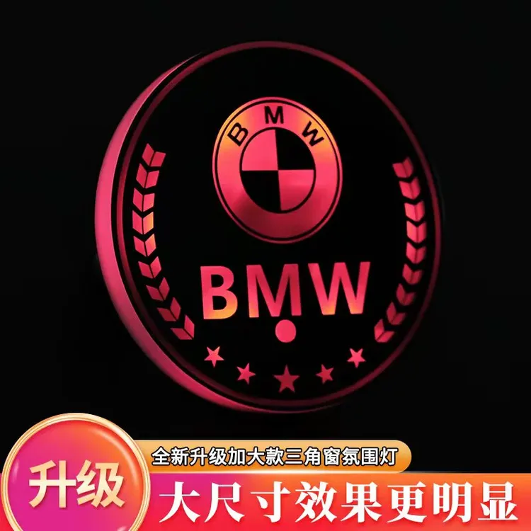 坦克300/400/500/700三角窗七彩氛围灯智能感光多模式控制三角灯