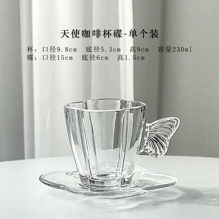韵器ins风咖啡杯碟套装无铅玻璃咖啡杯下午茶天使咖啡杯碟花茶杯