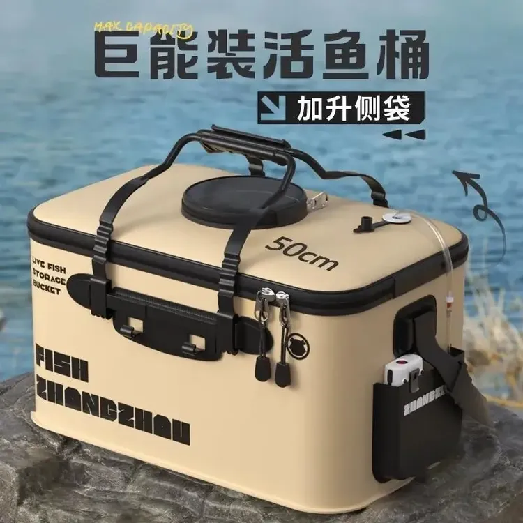 羚特鱼箱活鱼桶钓鱼桶鱼护桶eva折叠钓箱加厚水桶 装鱼桶渔新款