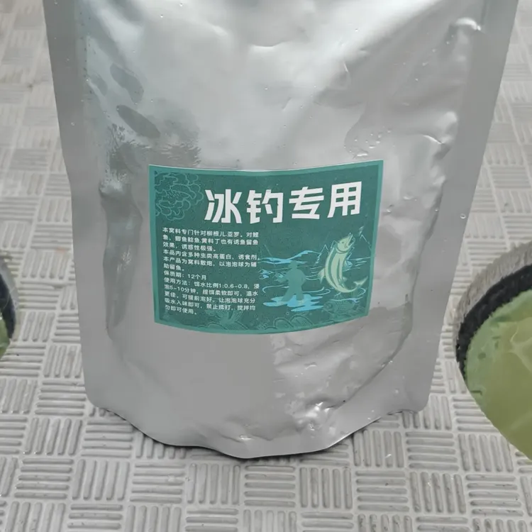 冰钓必备窝料饵料（拍一发两袋），针对柳根亚罗鱼种有聚鱼留鱼效果。