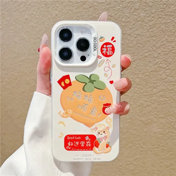 撞色元气顺意柿适用iphone 14 pro Max液态手机壳14pro全包