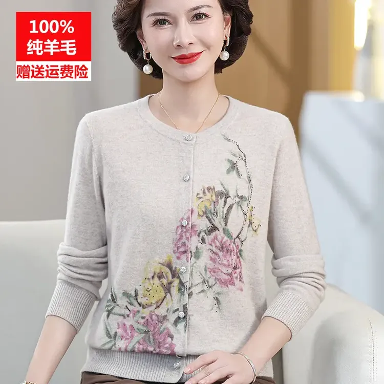 中老年人奶奶100%纯羊毛衫开衫女妈妈装秋冬新款宽松大码针织外套