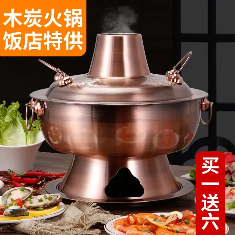 老北京正品炭火锅炉鸳鸯款仿铜锅木炭涮羊肉老式紫铜火锅涮肉新款