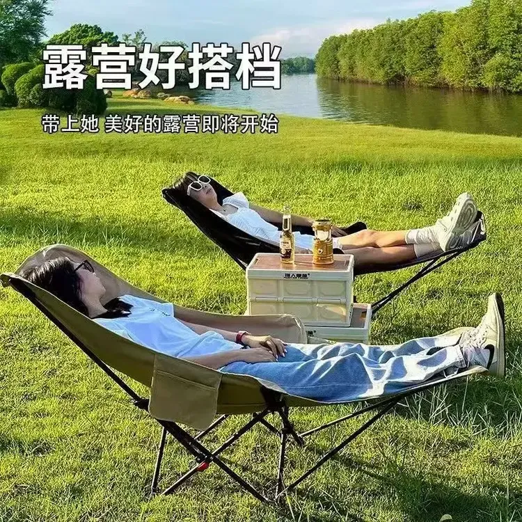 【轻奢正品】户外折叠椅月亮椅四档调节带腿托午休椅便携露营椅子