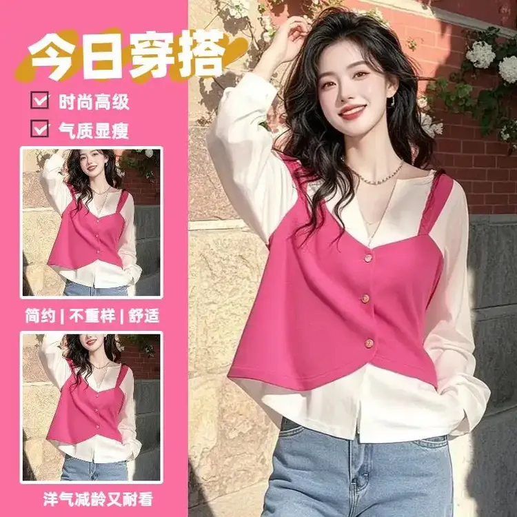 2025欧货独特绝美小上衣小众设计感粉色假两件吊带长袖T恤女
