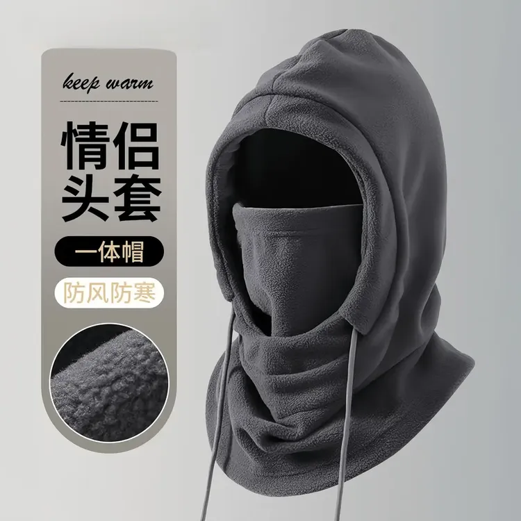骑行帽子冬季防寒面罩保暖口罩围脖一体加厚防尘防冻护耳套头G449