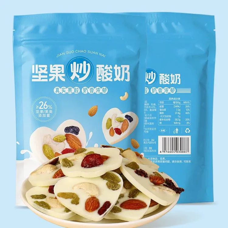 甄磨坊酸甜炒酸奶片网红休闲食品干吃奶酪袋可120g坚果独立包装