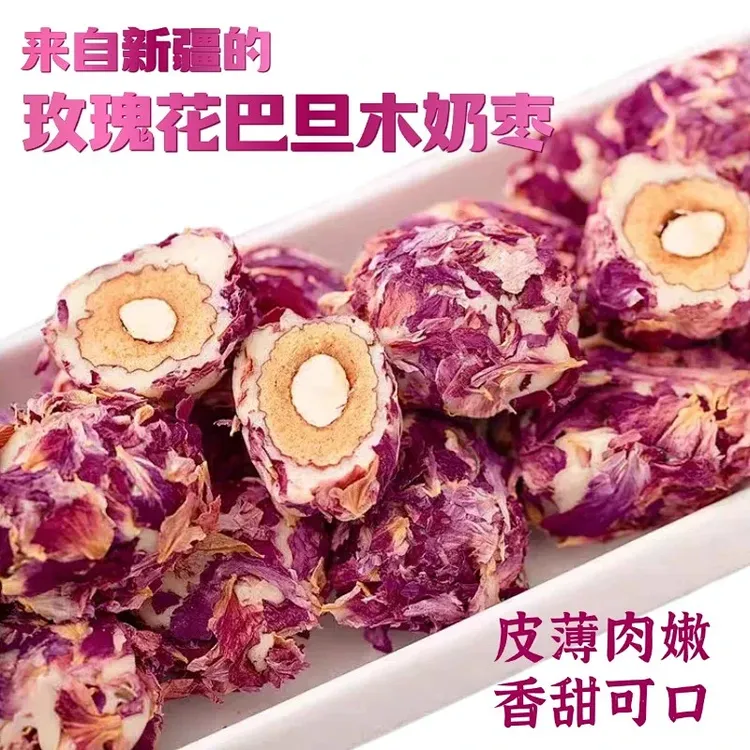 新疆办公室好吃不腻零食100g*玫瑰巴旦木奶枣奶枣巴旦木即食