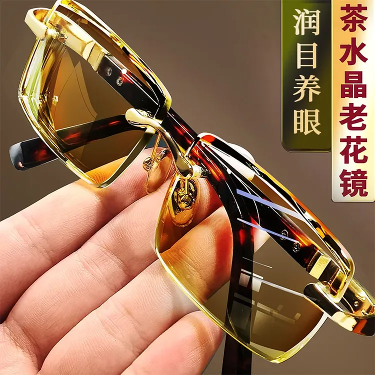 【惊喜价】润目琥珀高端老花眼镜老花眼镜帝王中老年护目镜高清！！！商品图