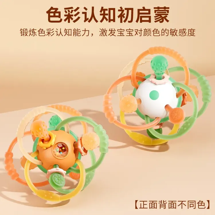 H曼哈顿球手抓球可咬牙胶益智早教宝宝抓握磨牙0一1岁
