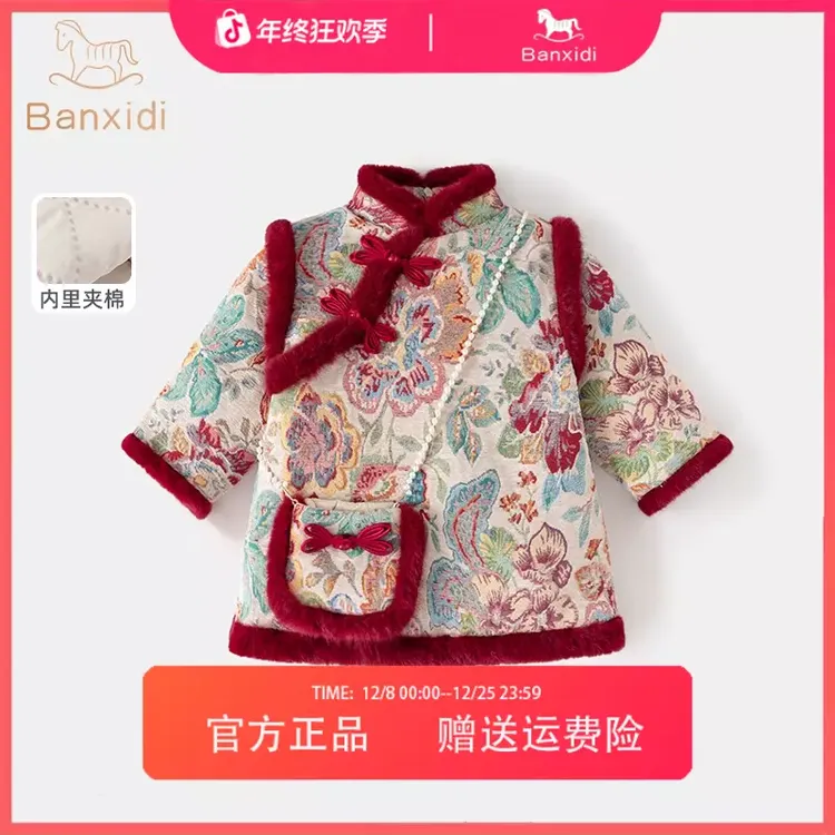 班喜迪女童汉服旗袍裙洋气宝宝周岁礼服国风唐装儿童厚连衣裙冬季