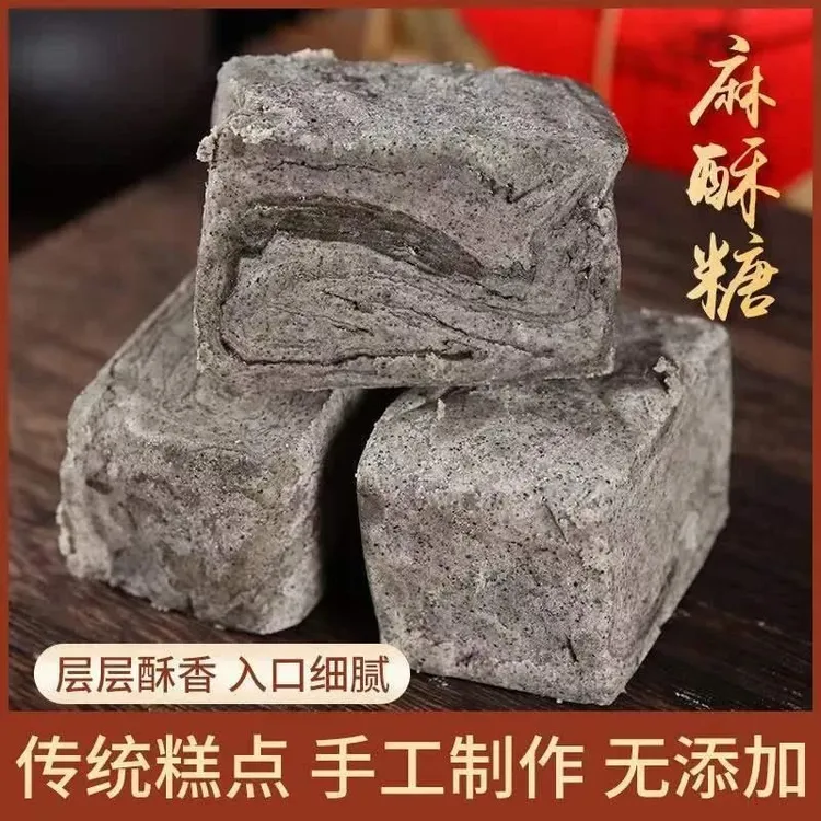 【4盒半价抢】正宗苏州特产麻酥糖 晚上必备充饥食品 解馋追剧零食商品图