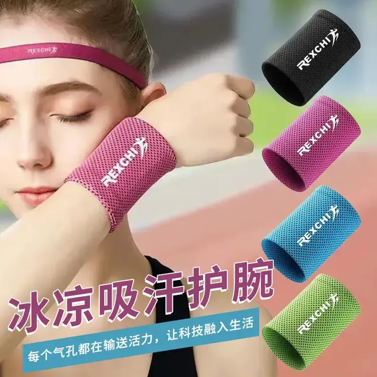 夏季冰凉冷感护腕擦汗跑步运动巾健身男女吸汗散热速干巾便携快干
