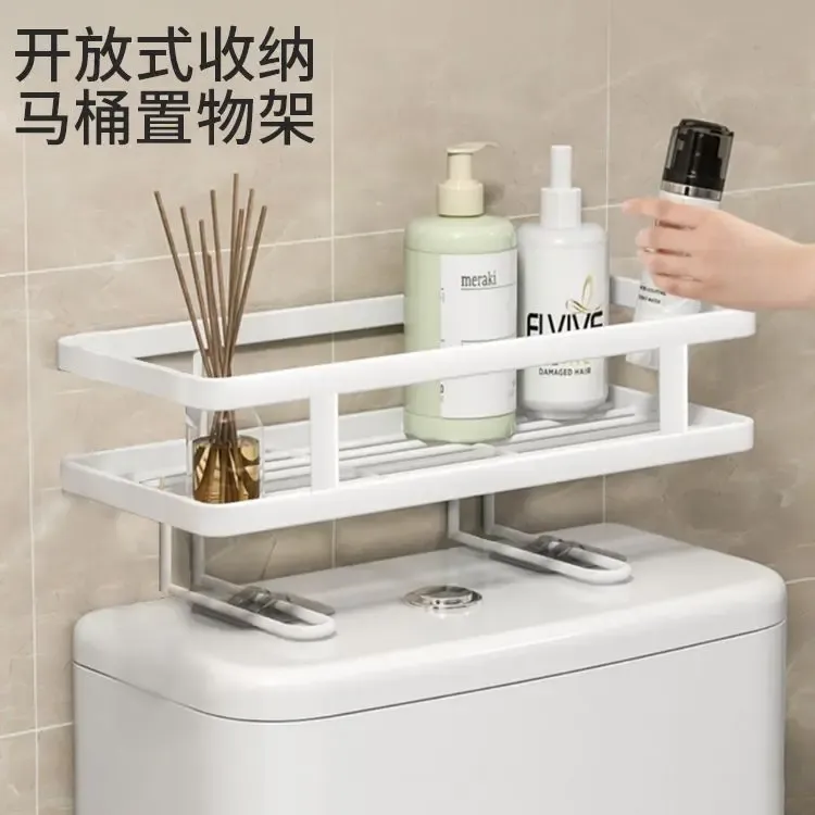 免打孔马桶置物架浴室坐便器上方储物架卫生间壁挂沥水收纳架H047