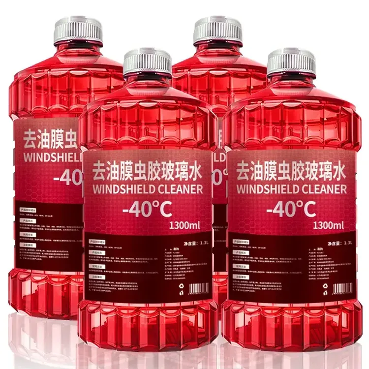 去油膜虫胶汽车玻璃水强力去污夏季防雨清洁养护冬季防冻四季通用