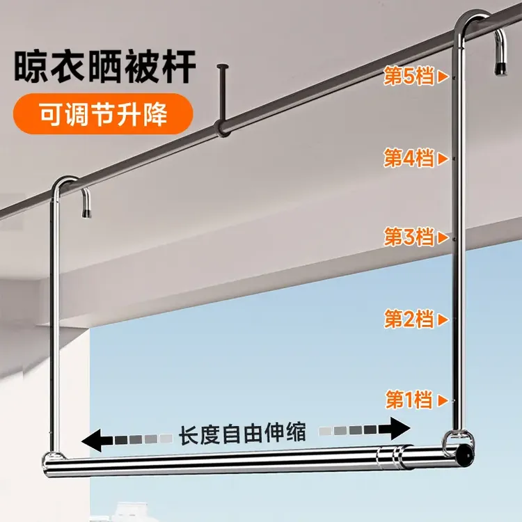 晾衣架家用长度晾衣杆免打孔升降晾衣架吊挂衣服架晒被子神器