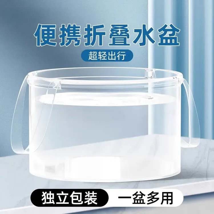 折叠盆可折叠水盆便携式可重复旅行水桶旅游洗衣袋外出户外洗菜盆