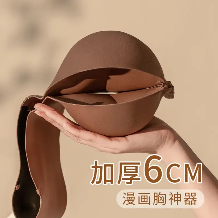 无肩带外扩加厚3cm小胸显大防滑露肩内衣女款2025新款网红爆款