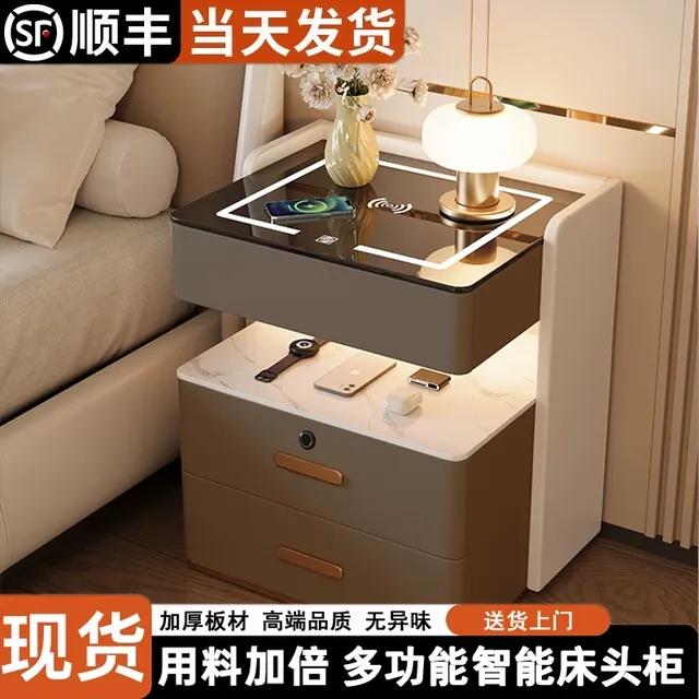 智能床头柜现代简约家用卧室储物多功能床边实木柜子轻奢高级感