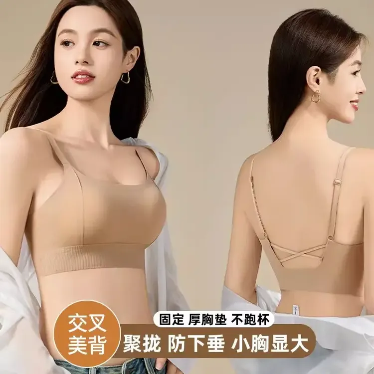 冰丝吊带小背心女内搭防走光带胸垫一体抹胸美背内衣文胸夏季薄款