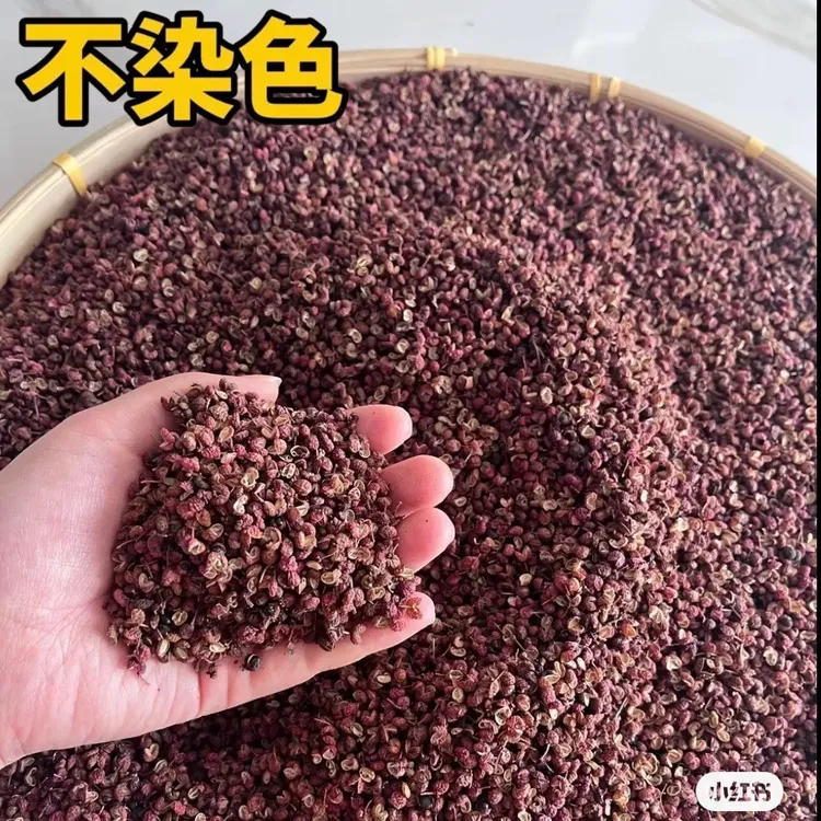 大红袍山花椒批发调料食用，山东炒辣子鸡炖鱼调料红皮味道浓香