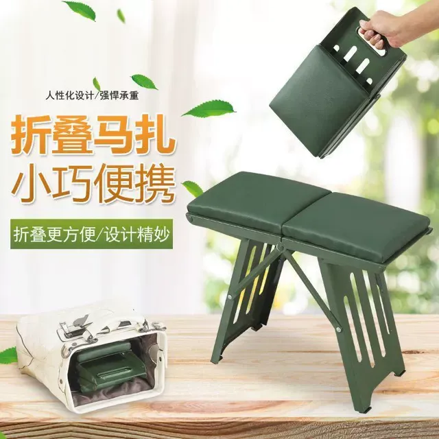 便携折叠凳子户外露营旅游迷你式成人轻便马扎排队神器钓鱼小凳子