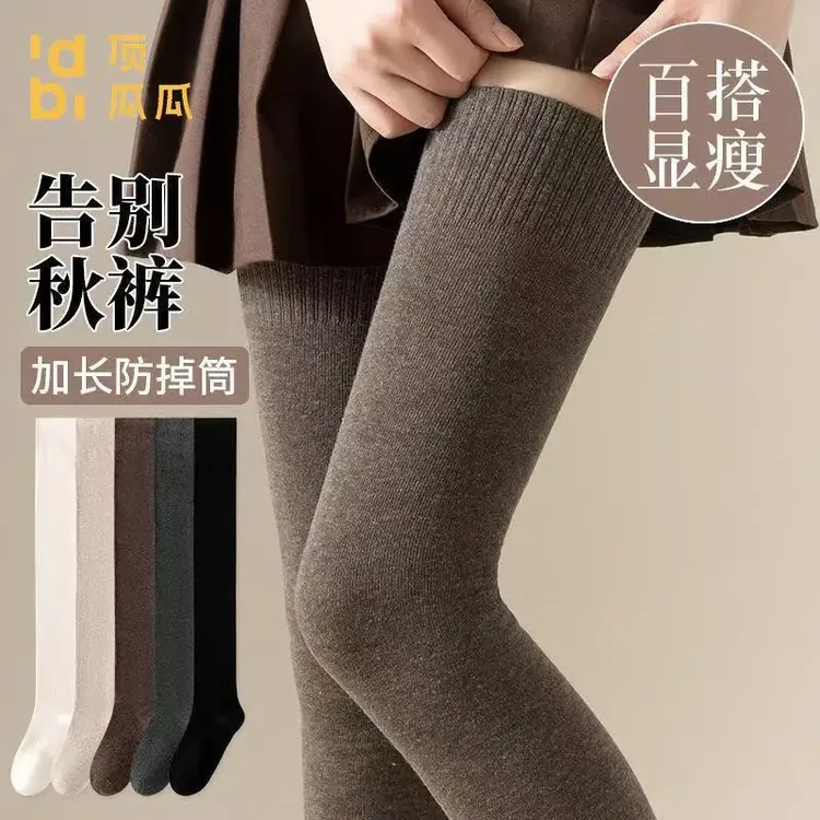 大腿袜加长秋冬季黑色过膝袜子女冬天加厚毛圈保暖护膝防滑长筒袜