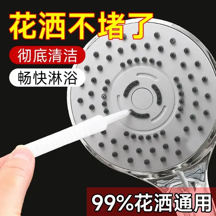 工厂直销花洒孔清洁刷水龙头缝隙刷多功能手机听筒疏通器