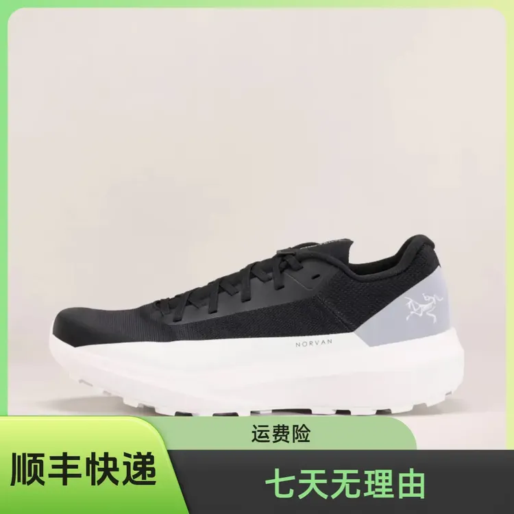 ARC'TERYX/始祖鸟NORVAN LD 4 新款熊猫拼色透气男士越野跑鞋男鞋
