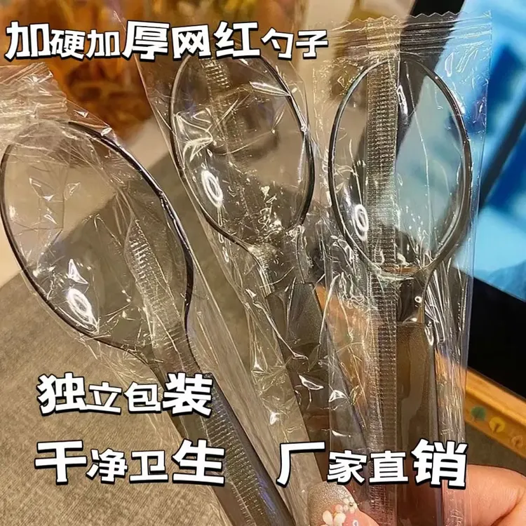 【100支独立包装勺子】一次性勺子加厚外卖塑料汤勺子家用小勺子
