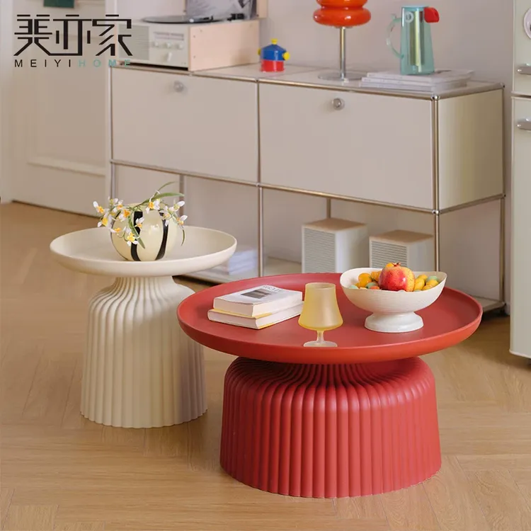 塑料茶几客厅家用简约现代可移动茶桌阳台小圆桌小户型边几小茶几