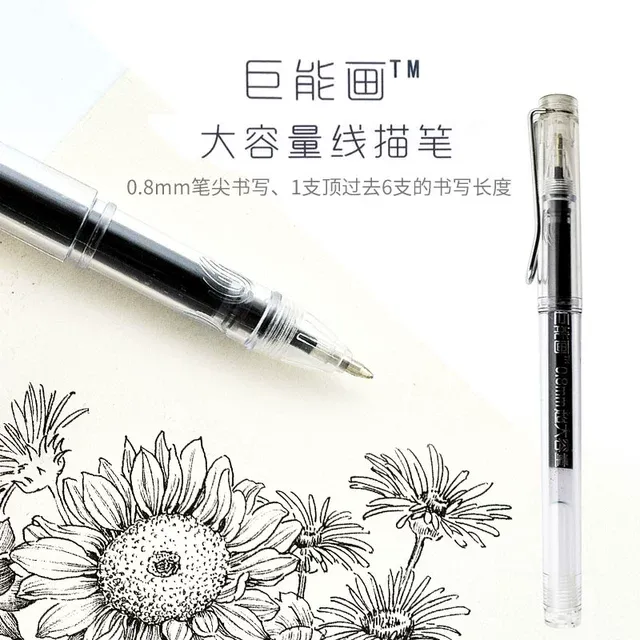 卡拉瓦乔 巨能画0.8大容量线描笔中性签字笔美术漫画手绘勾线笔