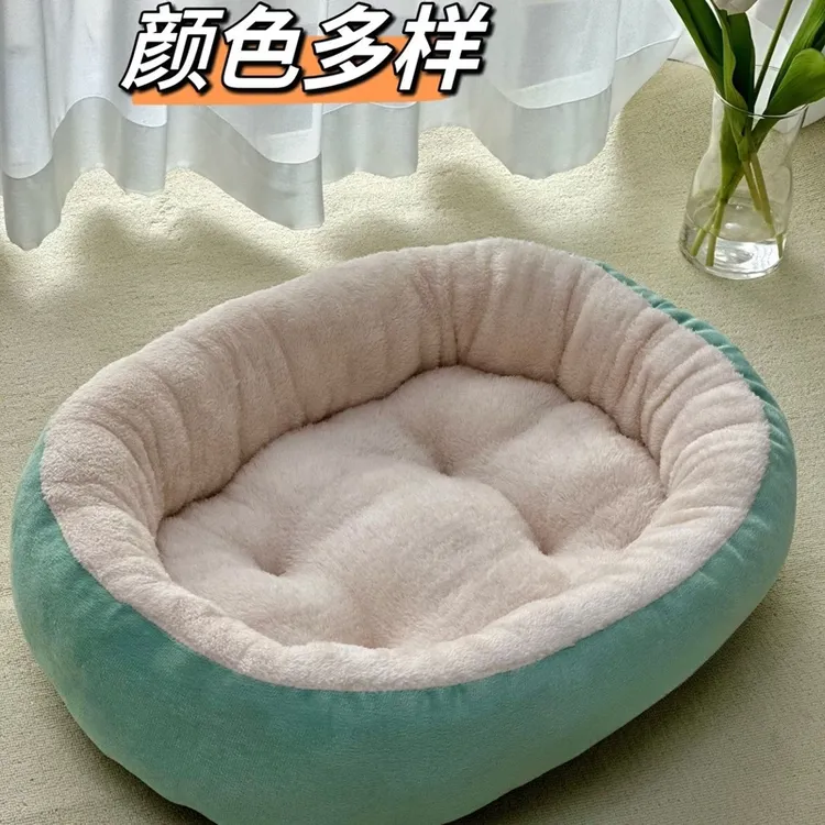 猫窝狗窝四季通用冬季保暖加绒加厚小中大型犬宠物窝狗狗床宠物床
