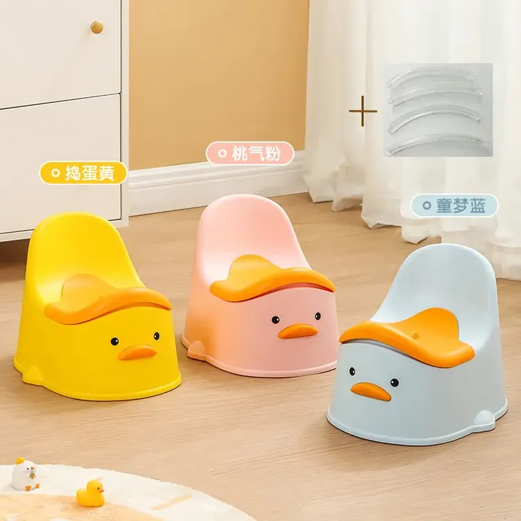 全新升级小鸭子儿童坐便器宝宝小孩婴儿坐便盆带盖儿防滑条童马桶