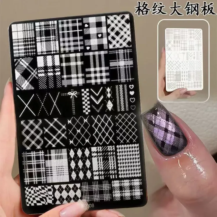 格纹美甲印花钢板菱形格各种条纹法式花纹大号模板印章转印板工具